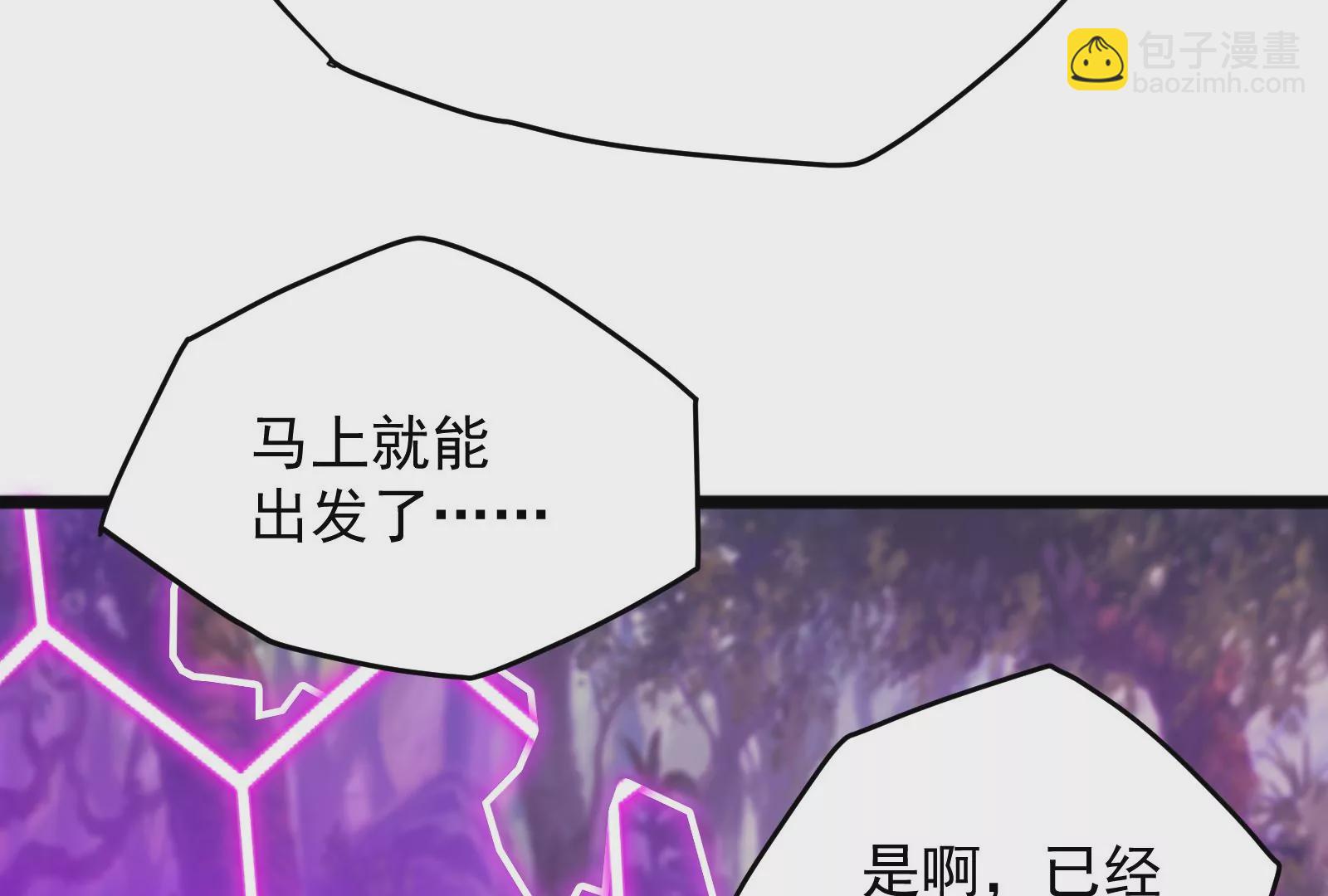 古神遊戲 - 第15話  衝啊！小唧！(2/3) - 1